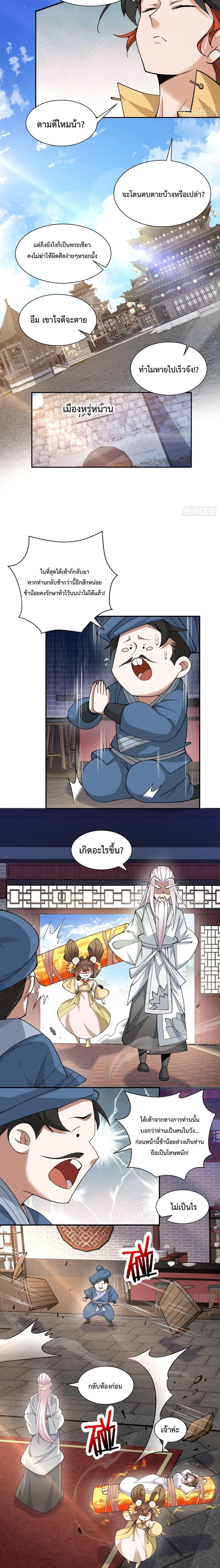 Manga-lc-com อ่านมังงะ อ่านการ์ตูน ออนไลน์ ฟรี My Disciples Are All Big Villains ตอนที่ 1 2 3 4 5 6 7 8 9 10 11 12 13 14 ฟรี ไม่มีโฆษณา Manga-lc - อ่าน มังงะ อ่าน การ์ตูน ออนไลน์ อ่านมังงะ ฟรี