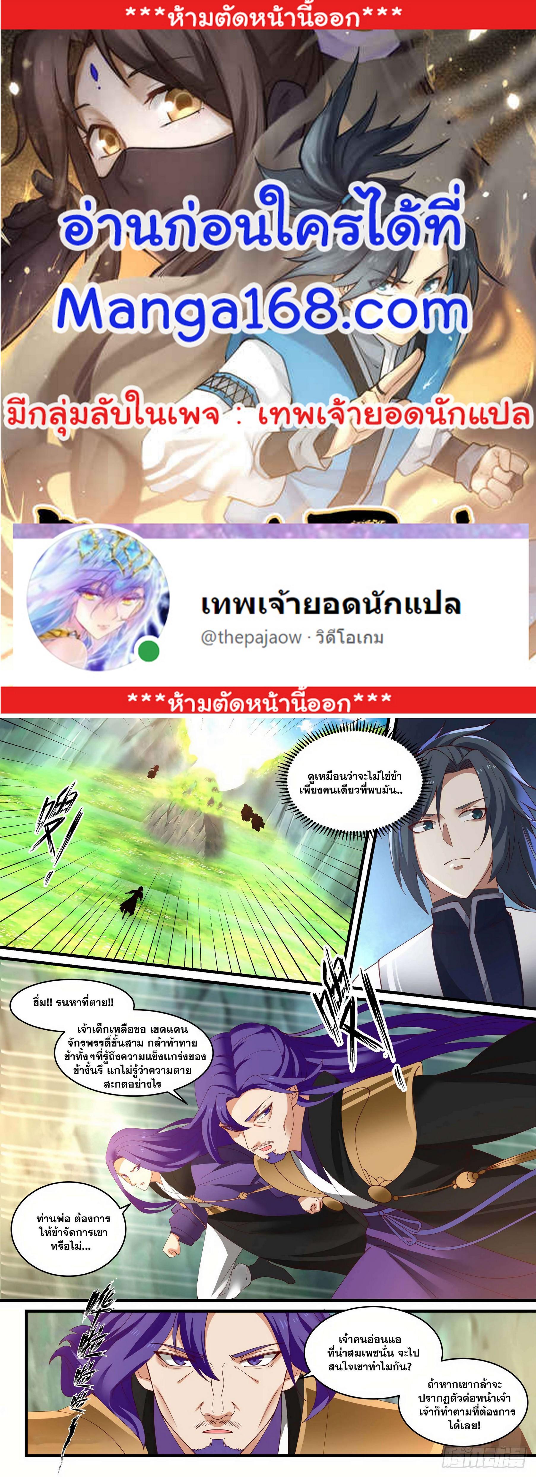 Manga-lc-com อ่านมังงะ อ่านการ์ตูน ออนไลน์ ฟรี Martial Peak ตอนที่ 1 2 3 4 5 6 7 8 9 10 11 12 13 14 ฟรี ไม่มีโฆษณา Manga-lc - อ่าน มังงะ อ่าน การ์ตูน ออนไลน์ อ่านมังงะ ฟรี