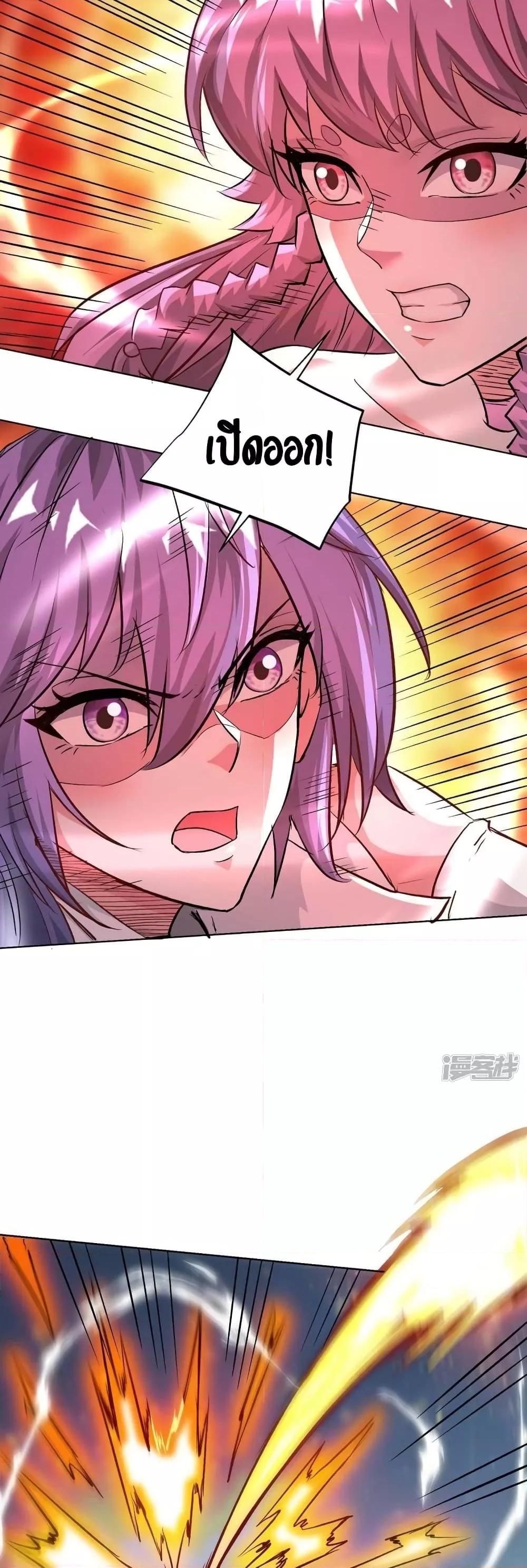 Manga-lc-com อ่านมังงะ อ่านการ์ตูน ออนไลน์ ฟรี EternalFirstS ตอนที่ 1 2 3 4 5 6 7 8 9 10 11 12 13 14 ฟรี ไม่มีโฆษณา Manga-lc - อ่าน มังงะ อ่าน การ์ตูน ออนไลน์ อ่านมังงะ ฟรี