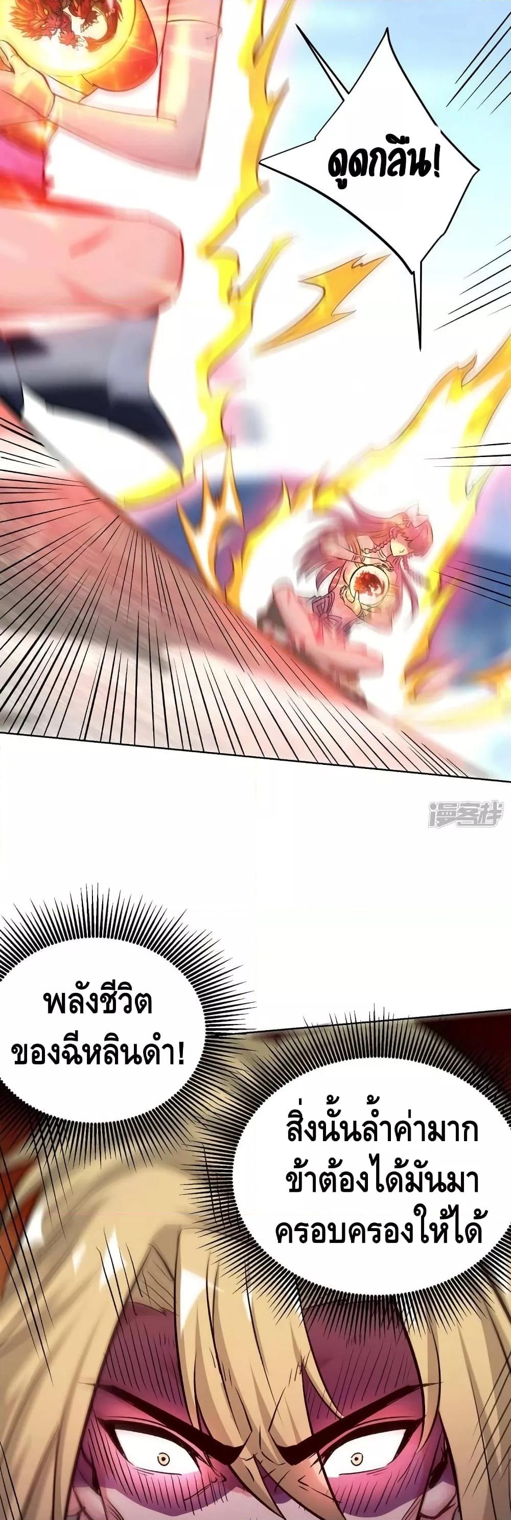 Manga-lc-com อ่านมังงะ อ่านการ์ตูน ออนไลน์ ฟรี EternalFirstS ตอนที่ 1 2 3 4 5 6 7 8 9 10 11 12 13 14 ฟรี ไม่มีโฆษณา Manga-lc - อ่าน มังงะ อ่าน การ์ตูน ออนไลน์ อ่านมังงะ ฟรี