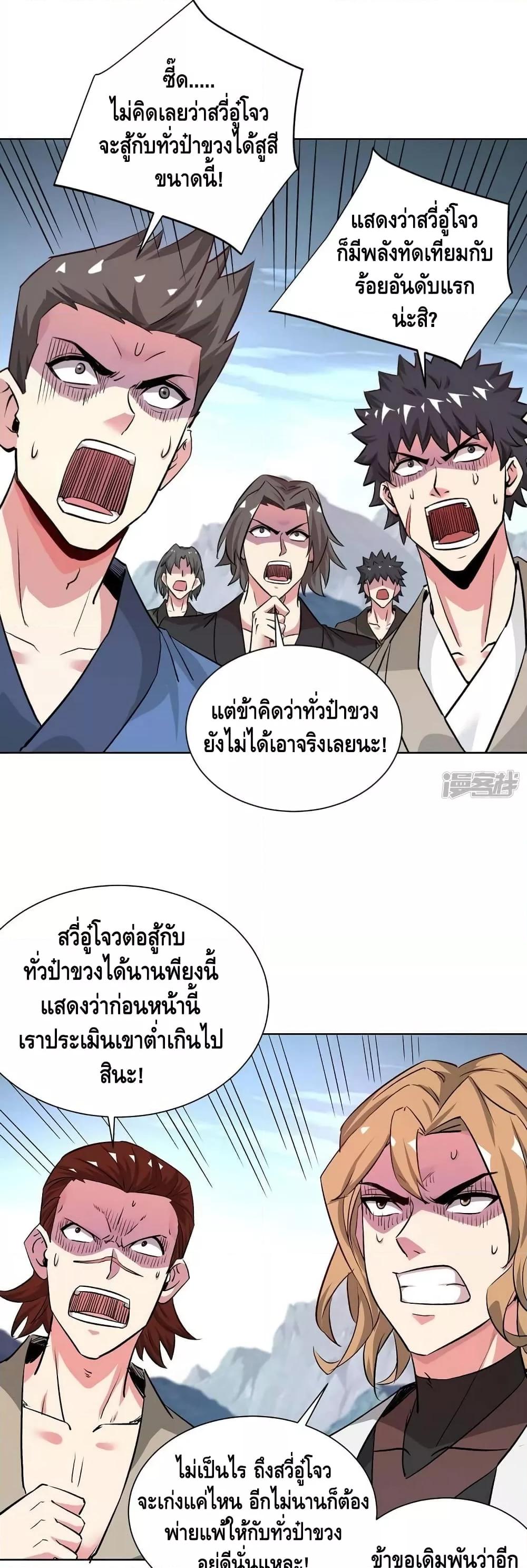 Manga-lc-com อ่านมังงะ อ่านการ์ตูน ออนไลน์ ฟรี EternalFirstS ตอนที่ 1 2 3 4 5 6 7 8 9 10 11 12 13 14 ฟรี ไม่มีโฆษณา Manga-lc - อ่าน มังงะ อ่าน การ์ตูน ออนไลน์ อ่านมังงะ ฟรี