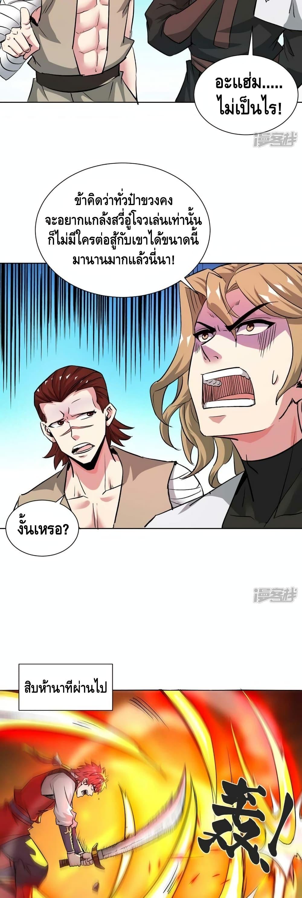 Manga-lc-com อ่านมังงะ อ่านการ์ตูน ออนไลน์ ฟรี EternalFirstS ตอนที่ 1 2 3 4 5 6 7 8 9 10 11 12 13 14 ฟรี ไม่มีโฆษณา Manga-lc - อ่าน มังงะ อ่าน การ์ตูน ออนไลน์ อ่านมังงะ ฟรี