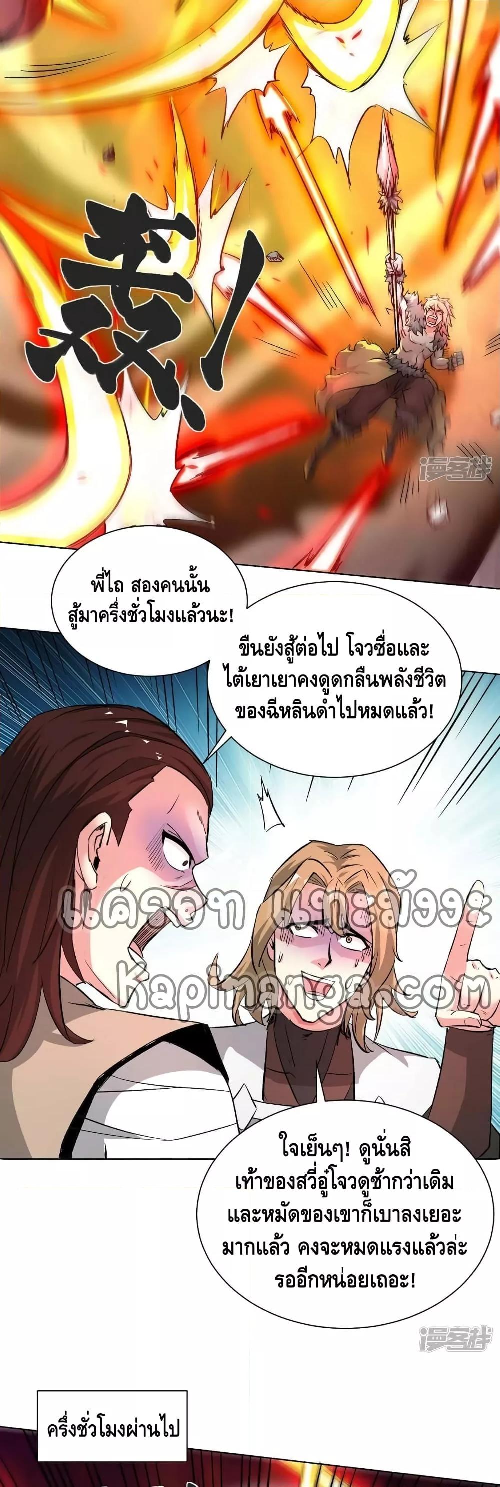 Manga-lc-com อ่านมังงะ อ่านการ์ตูน ออนไลน์ ฟรี EternalFirstS ตอนที่ 1 2 3 4 5 6 7 8 9 10 11 12 13 14 ฟรี ไม่มีโฆษณา Manga-lc - อ่าน มังงะ อ่าน การ์ตูน ออนไลน์ อ่านมังงะ ฟรี