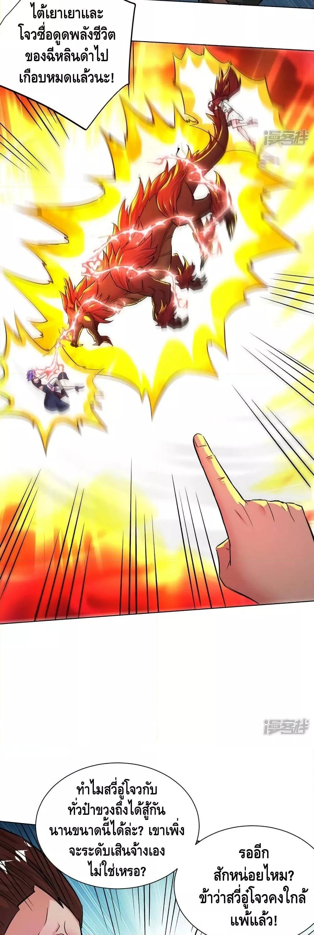 Manga-lc-com อ่านมังงะ อ่านการ์ตูน ออนไลน์ ฟรี EternalFirstS ตอนที่ 1 2 3 4 5 6 7 8 9 10 11 12 13 14 ฟรี ไม่มีโฆษณา Manga-lc - อ่าน มังงะ อ่าน การ์ตูน ออนไลน์ อ่านมังงะ ฟรี