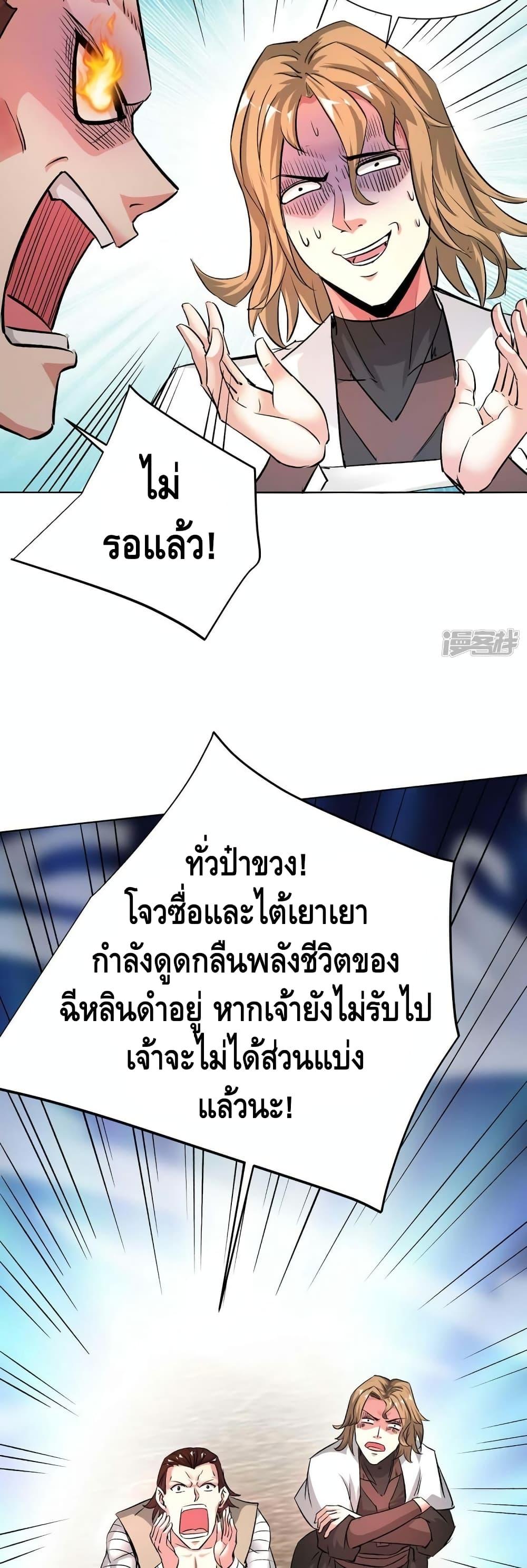 Manga-lc-com อ่านมังงะ อ่านการ์ตูน ออนไลน์ ฟรี EternalFirstS ตอนที่ 1 2 3 4 5 6 7 8 9 10 11 12 13 14 ฟรี ไม่มีโฆษณา Manga-lc - อ่าน มังงะ อ่าน การ์ตูน ออนไลน์ อ่านมังงะ ฟรี