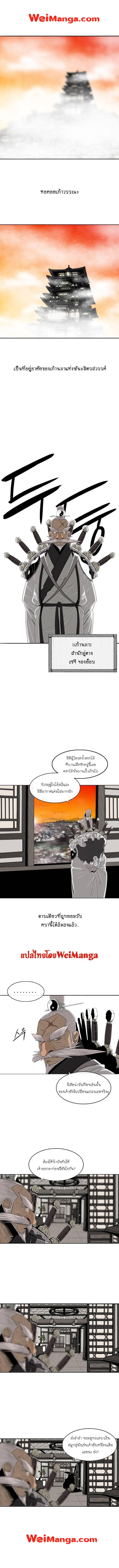 Manga-lc-com อ่านมังงะ อ่านการ์ตูน ออนไลน์ ฟรี Legend of the Northern Blade ตอนที่ 1 2 3 4 5 6 7 8 9 10 11 12 13 14 ฟรี ไม่มีโฆษณา Manga-lc - อ่าน มังงะ อ่าน การ์ตูน ออนไลน์ อ่านมังงะ ฟรี