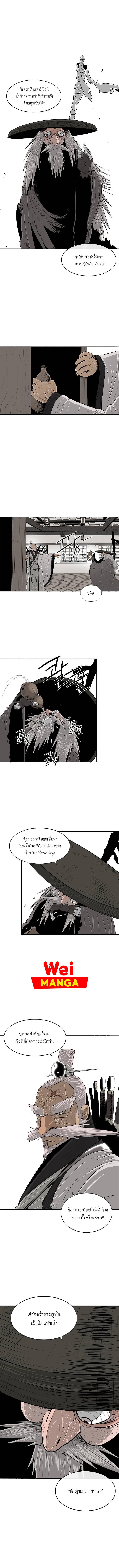 Manga-lc-com อ่านมังงะ อ่านการ์ตูน ออนไลน์ ฟรี Legend of the Northern Blade ตอนที่ 1 2 3 4 5 6 7 8 9 10 11 12 13 14 ฟรี ไม่มีโฆษณา Manga-lc - อ่าน มังงะ อ่าน การ์ตูน ออนไลน์ อ่านมังงะ ฟรี