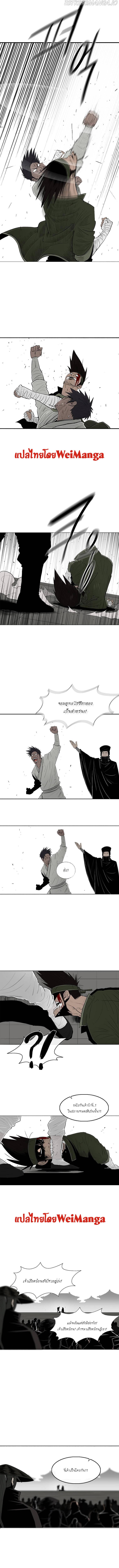 Manga-lc-com อ่านมังงะ อ่านการ์ตูน ออนไลน์ ฟรี Legend of the Northern Blade ตอนที่ 1 2 3 4 5 6 7 8 9 10 11 12 13 14 ฟรี ไม่มีโฆษณา Manga-lc - อ่าน มังงะ อ่าน การ์ตูน ออนไลน์ อ่านมังงะ ฟรี