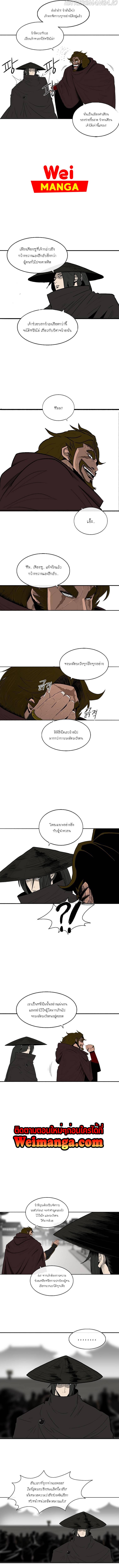 Manga-lc-com อ่านมังงะ อ่านการ์ตูน ออนไลน์ ฟรี Legend of the Northern Blade ตอนที่ 1 2 3 4 5 6 7 8 9 10 11 12 13 14 ฟรี ไม่มีโฆษณา Manga-lc - อ่าน มังงะ อ่าน การ์ตูน ออนไลน์ อ่านมังงะ ฟรี