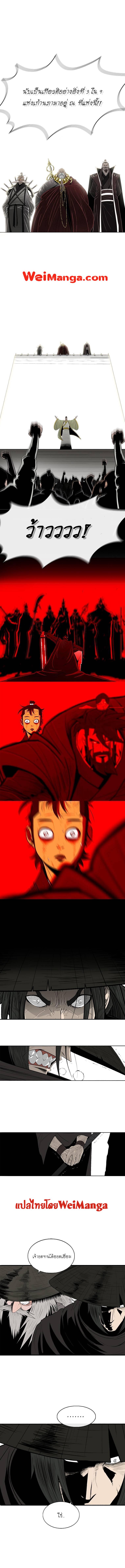 Manga-lc-com อ่านมังงะ อ่านการ์ตูน ออนไลน์ ฟรี Legend of the Northern Blade ตอนที่ 1 2 3 4 5 6 7 8 9 10 11 12 13 14 ฟรี ไม่มีโฆษณา Manga-lc - อ่าน มังงะ อ่าน การ์ตูน ออนไลน์ อ่านมังงะ ฟรี