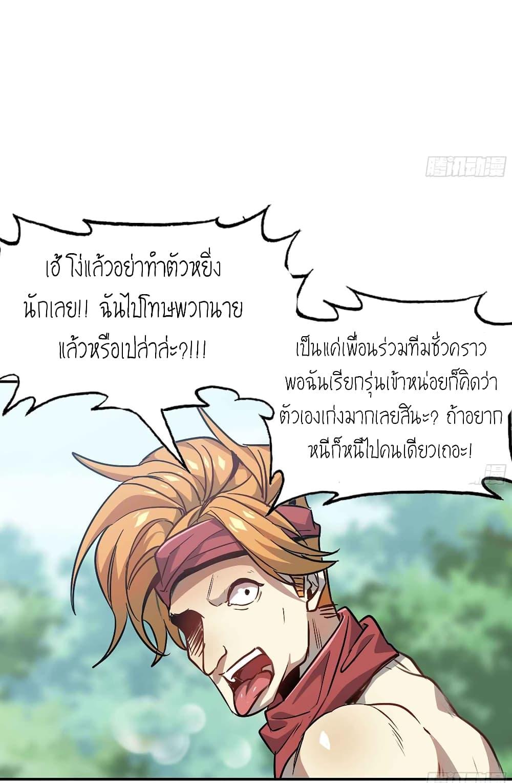Manga-lc-com อ่านมังงะ อ่านการ์ตูน ออนไลน์ ฟรี Mushroom Brave ตอนที่ 1 2 3 4 5 6 7 8 9 10 11 12 13 14 ฟรี ไม่มีโฆษณา Manga-lc - อ่าน มังงะ อ่าน การ์ตูน ออนไลน์ อ่านมังงะ ฟรี