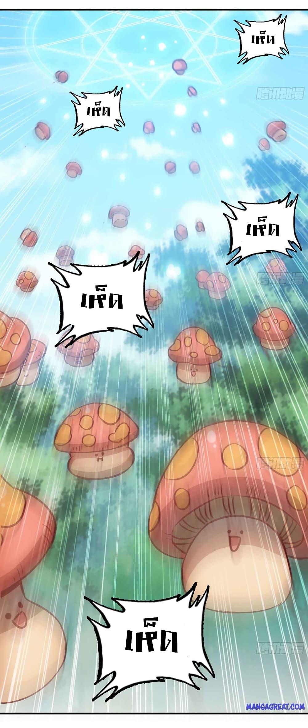 Manga-lc-com อ่านมังงะ อ่านการ์ตูน ออนไลน์ ฟรี Mushroom Brave ตอนที่ 1 2 3 4 5 6 7 8 9 10 11 12 13 14 ฟรี ไม่มีโฆษณา Manga-lc - อ่าน มังงะ อ่าน การ์ตูน ออนไลน์ อ่านมังงะ ฟรี
