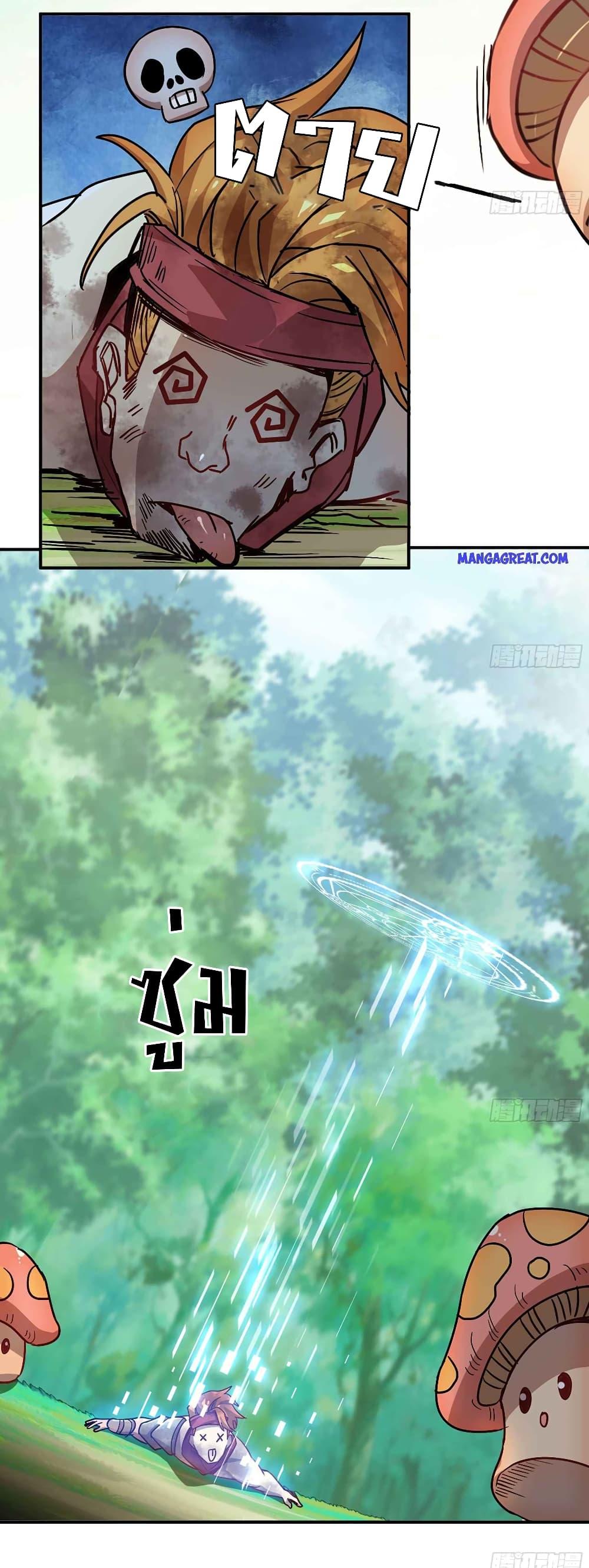 Manga-lc-com อ่านมังงะ อ่านการ์ตูน ออนไลน์ ฟรี Mushroom Brave ตอนที่ 1 2 3 4 5 6 7 8 9 10 11 12 13 14 ฟรี ไม่มีโฆษณา Manga-lc - อ่าน มังงะ อ่าน การ์ตูน ออนไลน์ อ่านมังงะ ฟรี