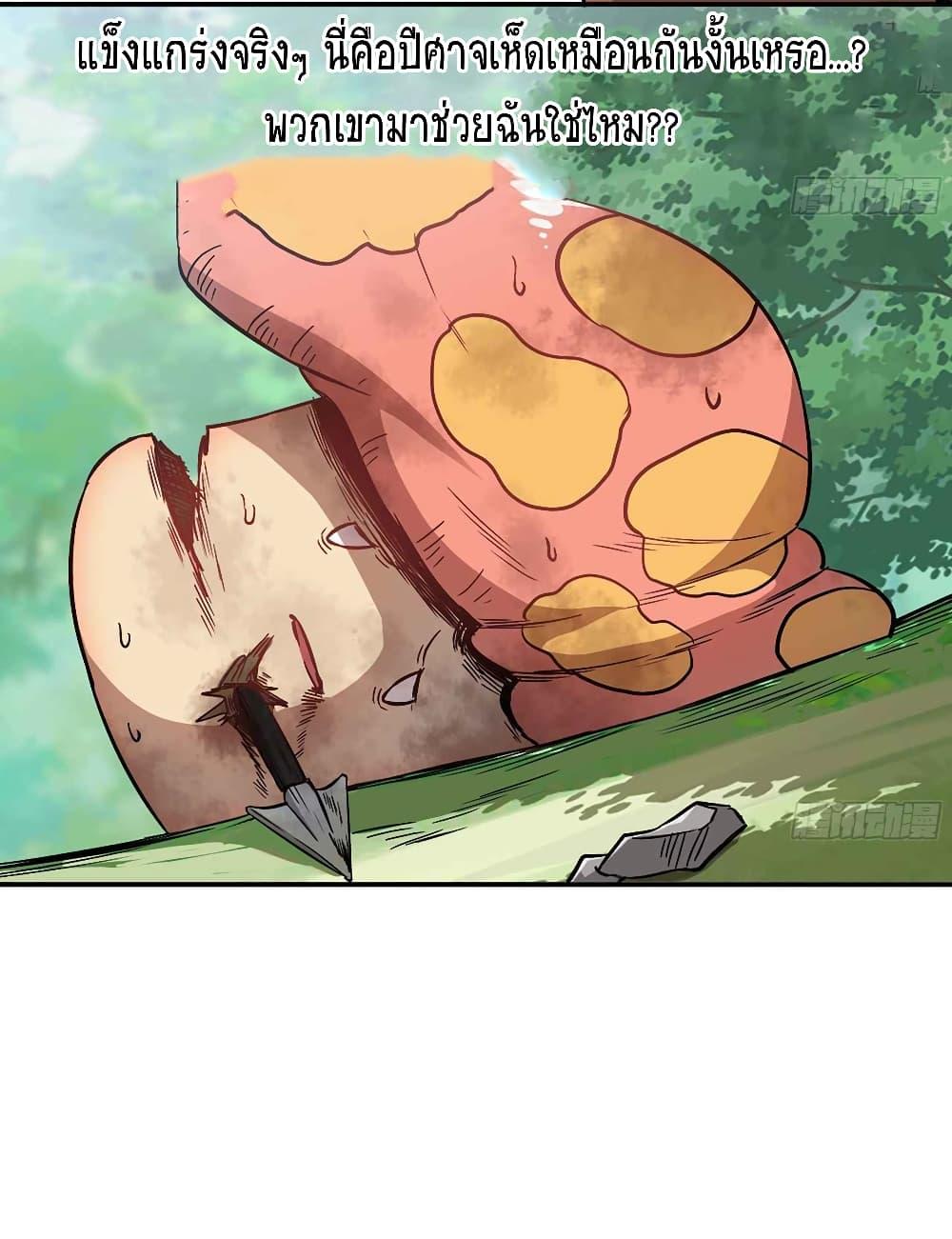 Manga-lc-com อ่านมังงะ อ่านการ์ตูน ออนไลน์ ฟรี Mushroom Brave ตอนที่ 1 2 3 4 5 6 7 8 9 10 11 12 13 14 ฟรี ไม่มีโฆษณา Manga-lc - อ่าน มังงะ อ่าน การ์ตูน ออนไลน์ อ่านมังงะ ฟรี