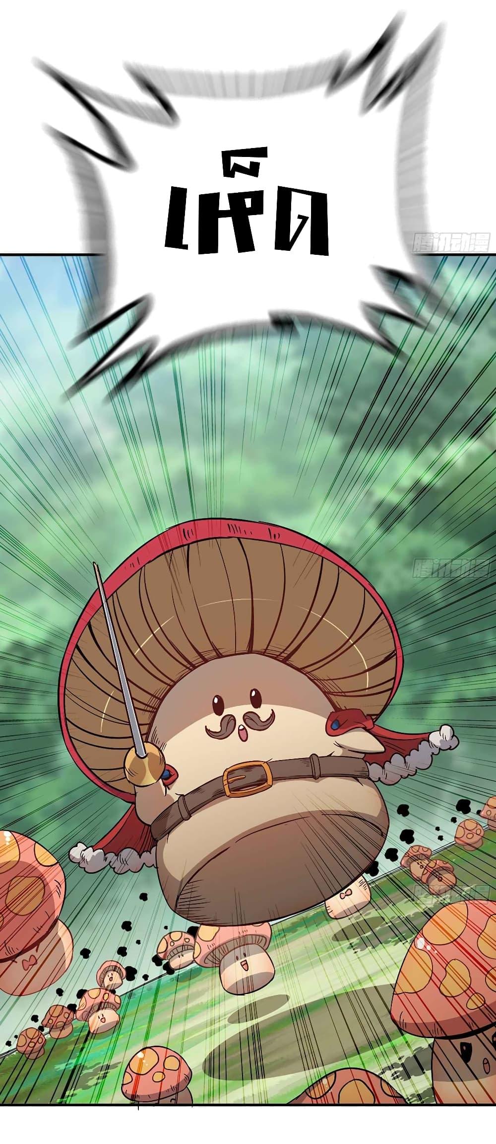 Manga-lc-com อ่านมังงะ อ่านการ์ตูน ออนไลน์ ฟรี Mushroom Brave ตอนที่ 1 2 3 4 5 6 7 8 9 10 11 12 13 14 ฟรี ไม่มีโฆษณา Manga-lc - อ่าน มังงะ อ่าน การ์ตูน ออนไลน์ อ่านมังงะ ฟรี