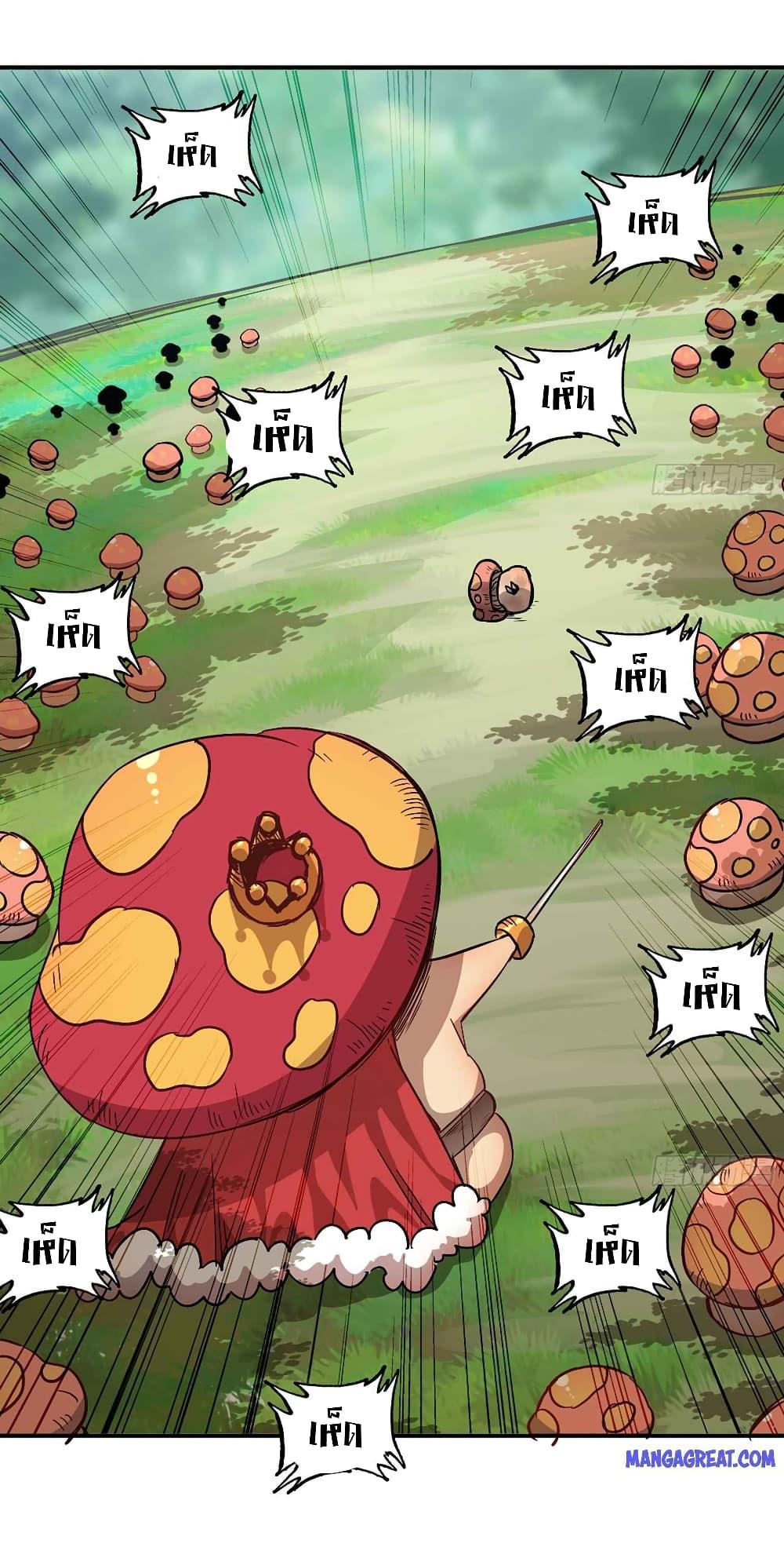 Manga-lc-com อ่านมังงะ อ่านการ์ตูน ออนไลน์ ฟรี Mushroom Brave ตอนที่ 1 2 3 4 5 6 7 8 9 10 11 12 13 14 ฟรี ไม่มีโฆษณา Manga-lc - อ่าน มังงะ อ่าน การ์ตูน ออนไลน์ อ่านมังงะ ฟรี