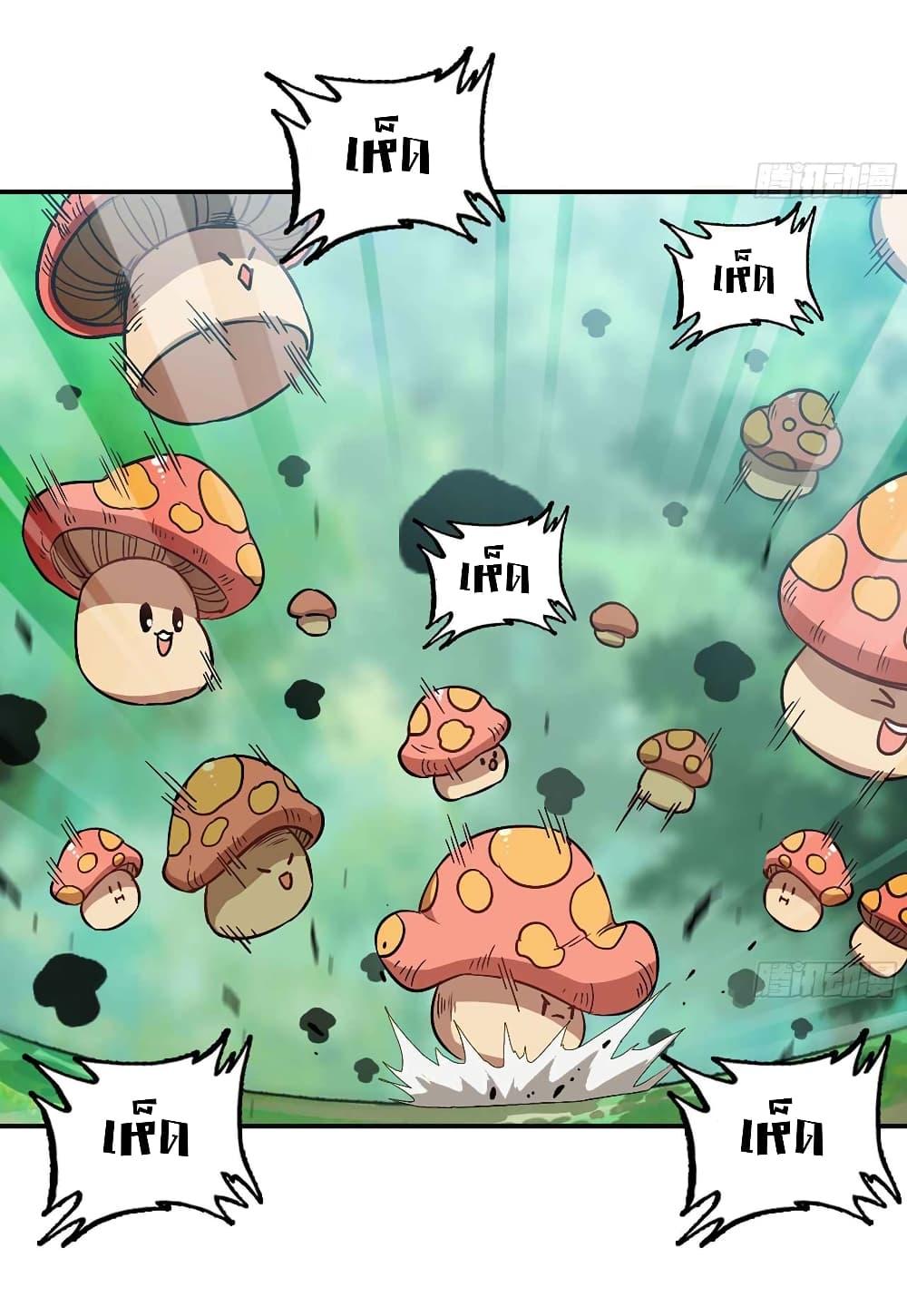Manga-lc-com อ่านมังงะ อ่านการ์ตูน ออนไลน์ ฟรี Mushroom Brave ตอนที่ 1 2 3 4 5 6 7 8 9 10 11 12 13 14 ฟรี ไม่มีโฆษณา Manga-lc - อ่าน มังงะ อ่าน การ์ตูน ออนไลน์ อ่านมังงะ ฟรี