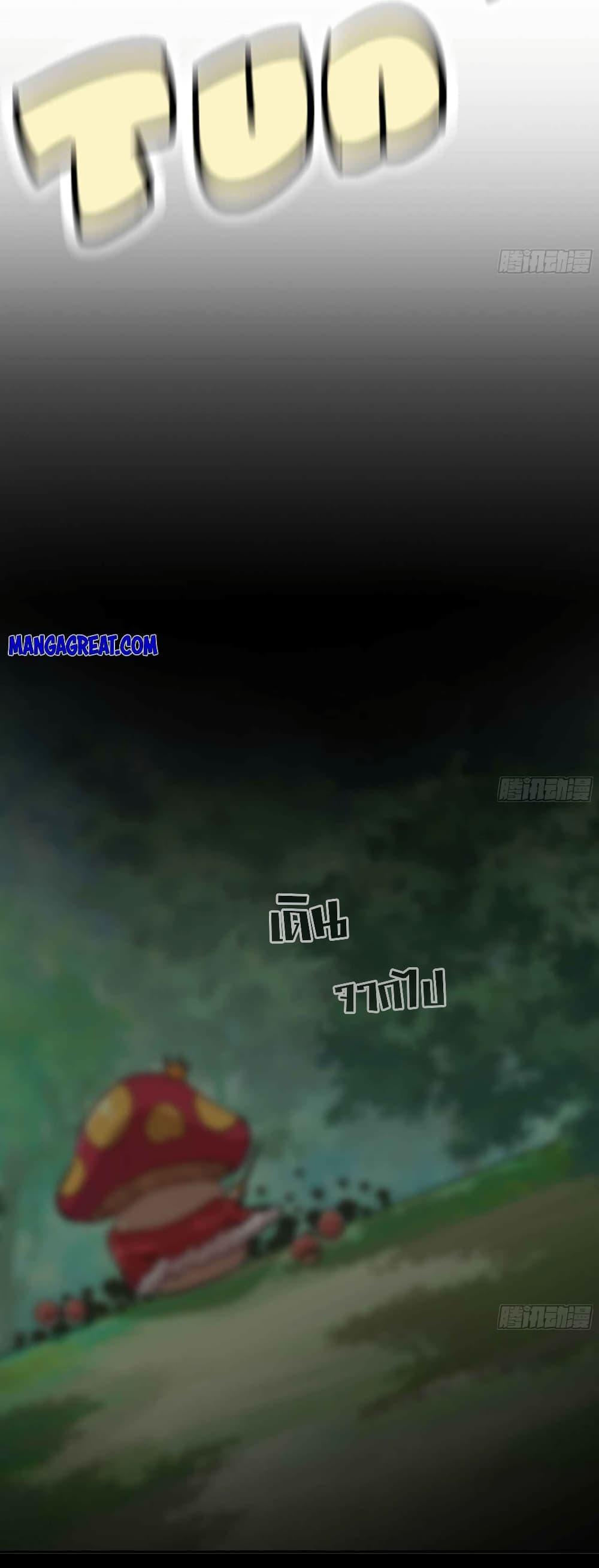 Manga-lc-com อ่านมังงะ อ่านการ์ตูน ออนไลน์ ฟรี Mushroom Brave ตอนที่ 1 2 3 4 5 6 7 8 9 10 11 12 13 14 ฟรี ไม่มีโฆษณา Manga-lc - อ่าน มังงะ อ่าน การ์ตูน ออนไลน์ อ่านมังงะ ฟรี