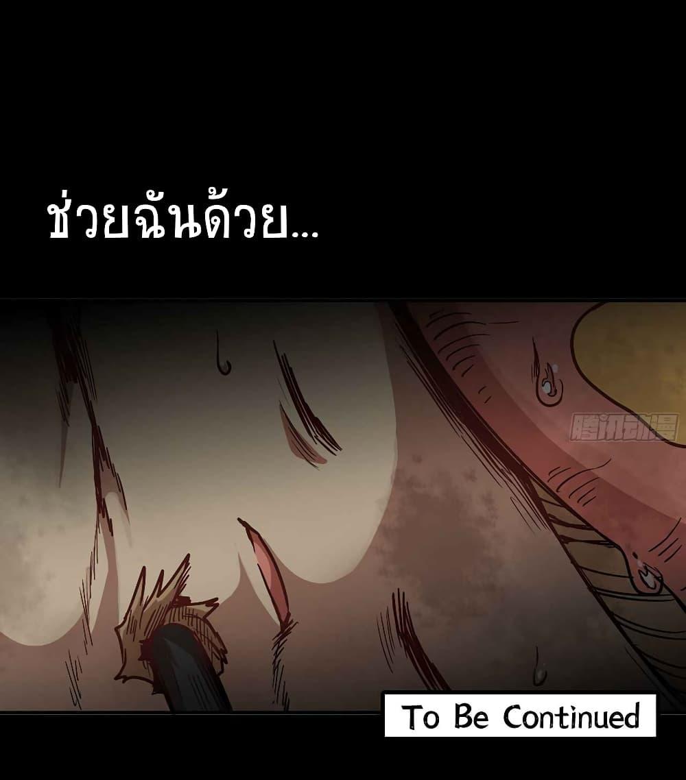 Manga-lc-com อ่านมังงะ อ่านการ์ตูน ออนไลน์ ฟรี Mushroom Brave ตอนที่ 1 2 3 4 5 6 7 8 9 10 11 12 13 14 ฟรี ไม่มีโฆษณา Manga-lc - อ่าน มังงะ อ่าน การ์ตูน ออนไลน์ อ่านมังงะ ฟรี