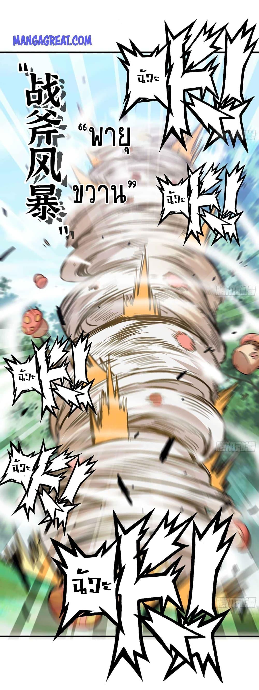 Manga-lc-com อ่านมังงะ อ่านการ์ตูน ออนไลน์ ฟรี Mushroom Brave ตอนที่ 1 2 3 4 5 6 7 8 9 10 11 12 13 14 ฟรี ไม่มีโฆษณา Manga-lc - อ่าน มังงะ อ่าน การ์ตูน ออนไลน์ อ่านมังงะ ฟรี
