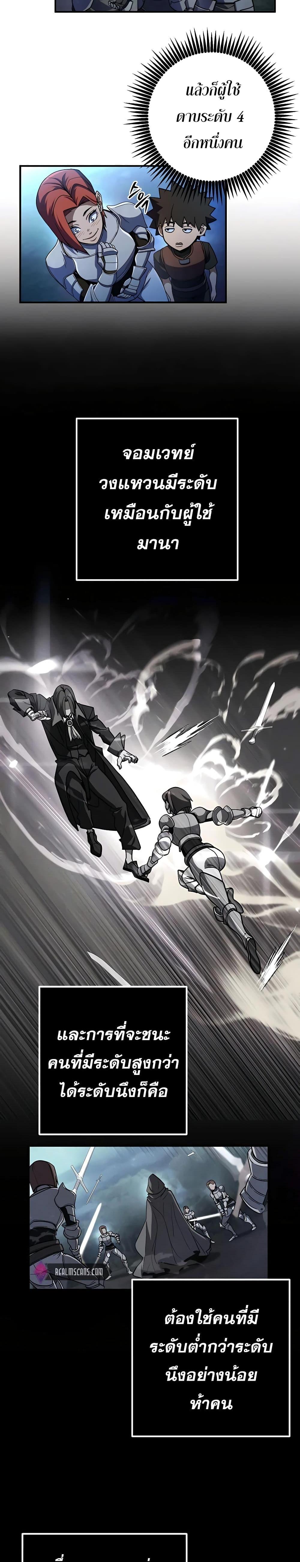 Manga-lc-com อ่านมังงะ อ่านการ์ตูน ออนไลน์ ฟรี I Picked A Hammer To Save The World ตอนที่ 1 2 3 4 5 6 7 8 9 10 11 12 13 14 ฟรี ไม่มีโฆษณา Manga-lc - อ่าน มังงะ อ่าน การ์ตูน ออนไลน์ อ่านมังงะ ฟรี