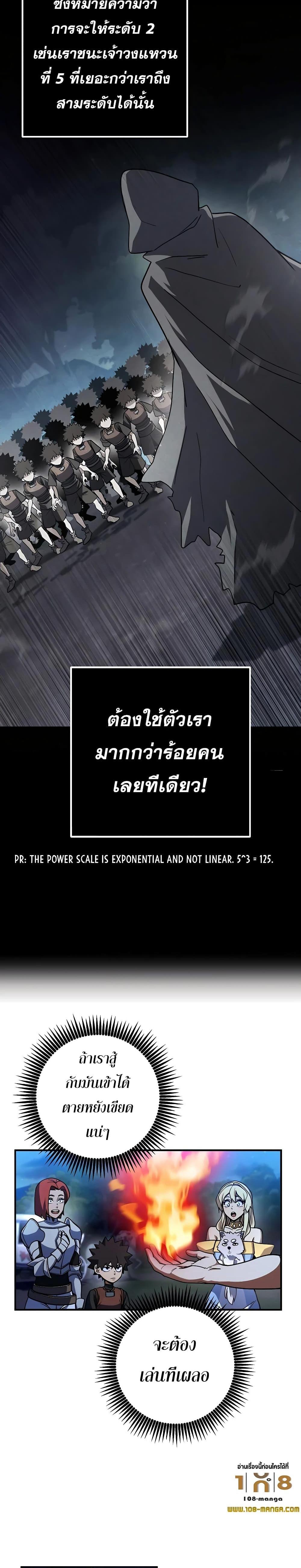 Manga-lc-com อ่านมังงะ อ่านการ์ตูน ออนไลน์ ฟรี I Picked A Hammer To Save The World ตอนที่ 1 2 3 4 5 6 7 8 9 10 11 12 13 14 ฟรี ไม่มีโฆษณา Manga-lc - อ่าน มังงะ อ่าน การ์ตูน ออนไลน์ อ่านมังงะ ฟรี