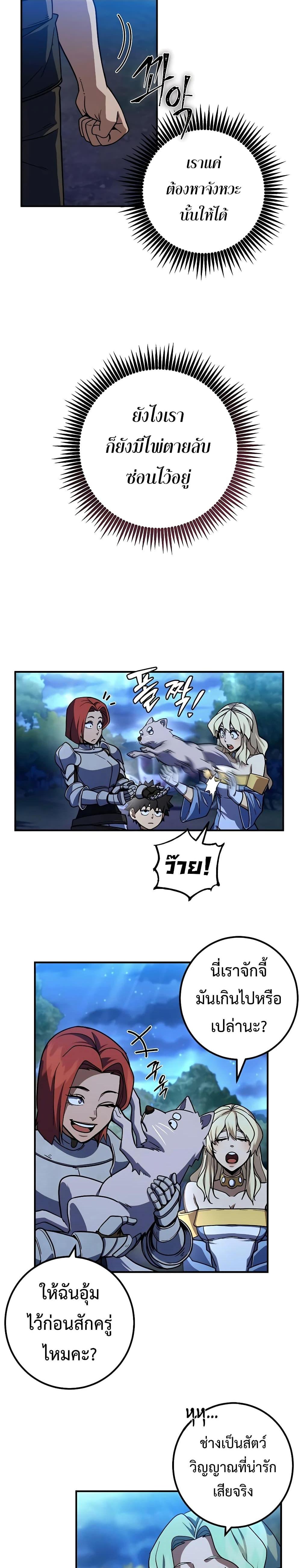 Manga-lc-com อ่านมังงะ อ่านการ์ตูน ออนไลน์ ฟรี I Picked A Hammer To Save The World ตอนที่ 1 2 3 4 5 6 7 8 9 10 11 12 13 14 ฟรี ไม่มีโฆษณา Manga-lc - อ่าน มังงะ อ่าน การ์ตูน ออนไลน์ อ่านมังงะ ฟรี