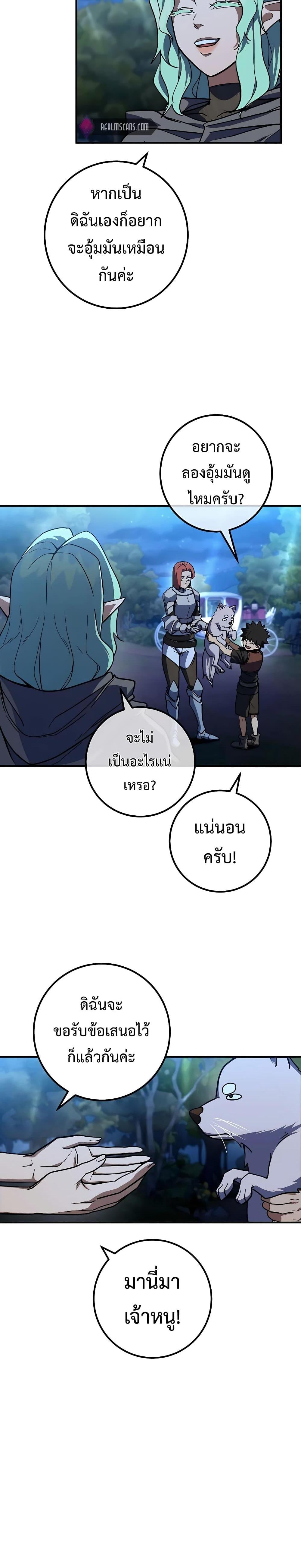 Manga-lc-com อ่านมังงะ อ่านการ์ตูน ออนไลน์ ฟรี I Picked A Hammer To Save The World ตอนที่ 1 2 3 4 5 6 7 8 9 10 11 12 13 14 ฟรี ไม่มีโฆษณา Manga-lc - อ่าน มังงะ อ่าน การ์ตูน ออนไลน์ อ่านมังงะ ฟรี
