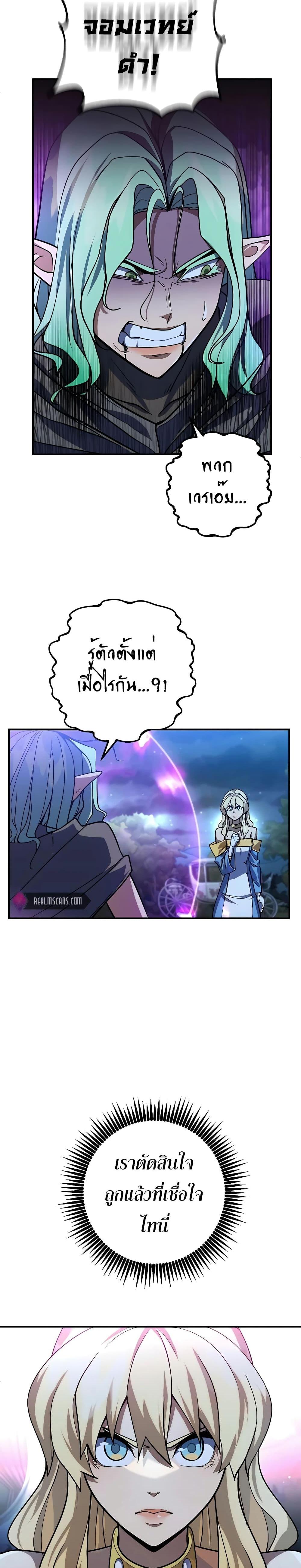 Manga-lc-com อ่านมังงะ อ่านการ์ตูน ออนไลน์ ฟรี I Picked A Hammer To Save The World ตอนที่ 1 2 3 4 5 6 7 8 9 10 11 12 13 14 ฟรี ไม่มีโฆษณา Manga-lc - อ่าน มังงะ อ่าน การ์ตูน ออนไลน์ อ่านมังงะ ฟรี