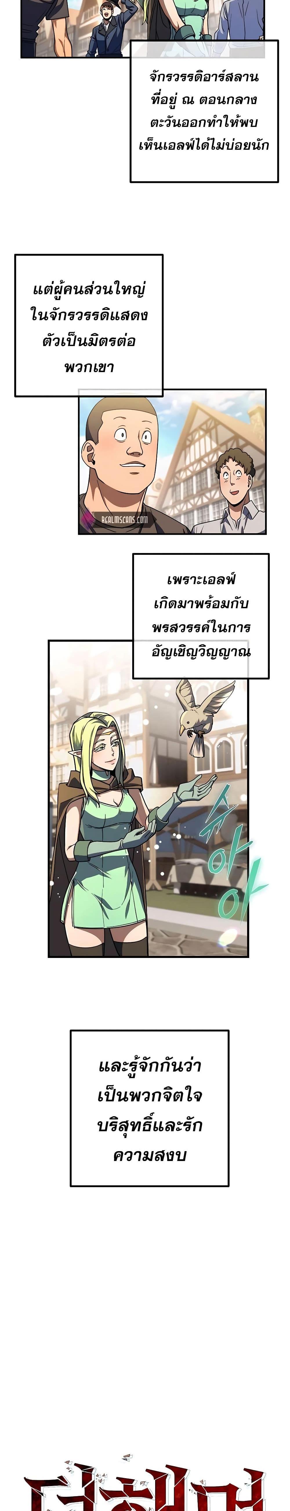 Manga-lc-com อ่านมังงะ อ่านการ์ตูน ออนไลน์ ฟรี I Picked A Hammer To Save The World ตอนที่ 1 2 3 4 5 6 7 8 9 10 11 12 13 14 ฟรี ไม่มีโฆษณา Manga-lc - อ่าน มังงะ อ่าน การ์ตูน ออนไลน์ อ่านมังงะ ฟรี