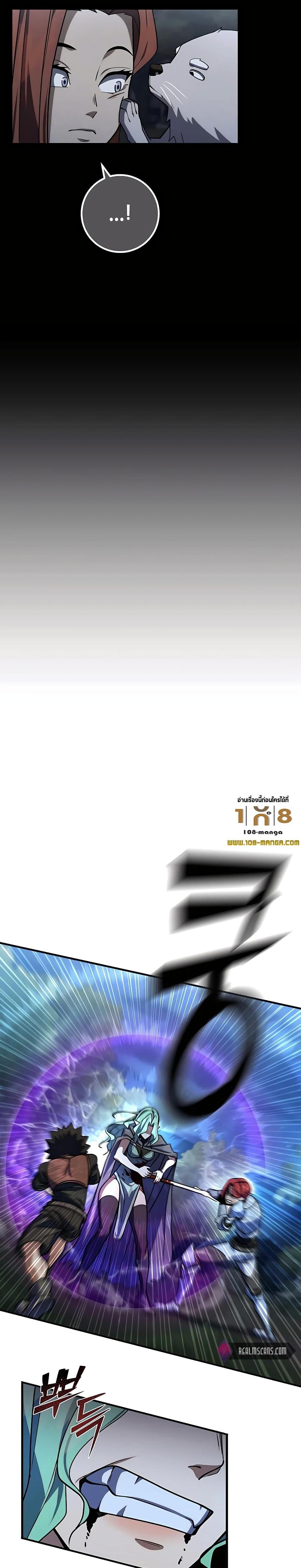 Manga-lc-com อ่านมังงะ อ่านการ์ตูน ออนไลน์ ฟรี I Picked A Hammer To Save The World ตอนที่ 1 2 3 4 5 6 7 8 9 10 11 12 13 14 ฟรี ไม่มีโฆษณา Manga-lc - อ่าน มังงะ อ่าน การ์ตูน ออนไลน์ อ่านมังงะ ฟรี