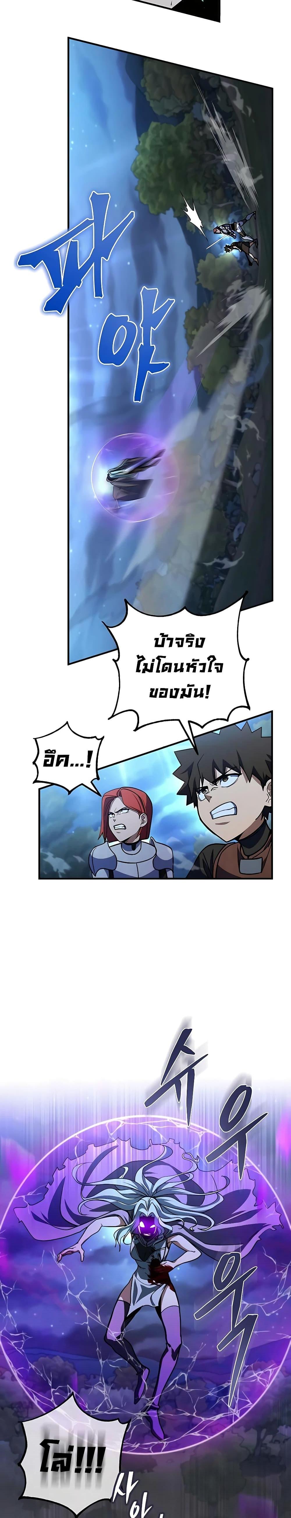 Manga-lc-com อ่านมังงะ อ่านการ์ตูน ออนไลน์ ฟรี I Picked A Hammer To Save The World ตอนที่ 1 2 3 4 5 6 7 8 9 10 11 12 13 14 ฟรี ไม่มีโฆษณา Manga-lc - อ่าน มังงะ อ่าน การ์ตูน ออนไลน์ อ่านมังงะ ฟรี