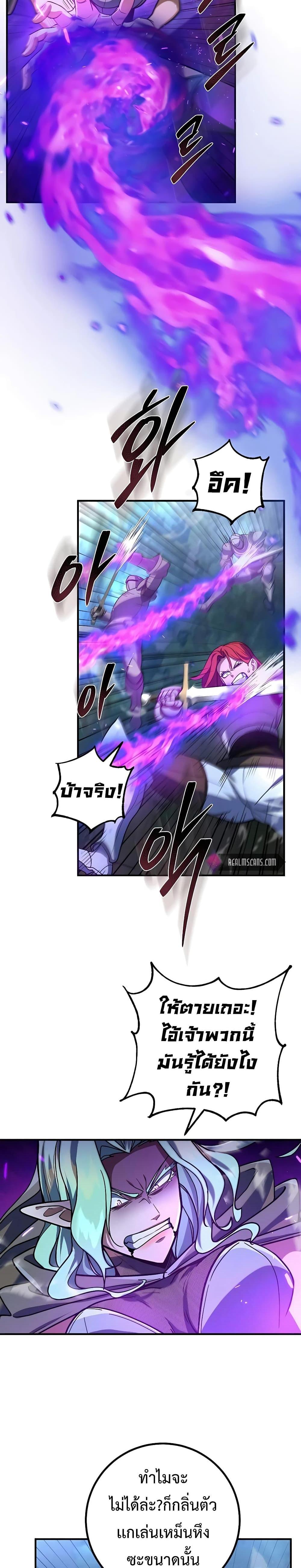 Manga-lc-com อ่านมังงะ อ่านการ์ตูน ออนไลน์ ฟรี I Picked A Hammer To Save The World ตอนที่ 1 2 3 4 5 6 7 8 9 10 11 12 13 14 ฟรี ไม่มีโฆษณา Manga-lc - อ่าน มังงะ อ่าน การ์ตูน ออนไลน์ อ่านมังงะ ฟรี