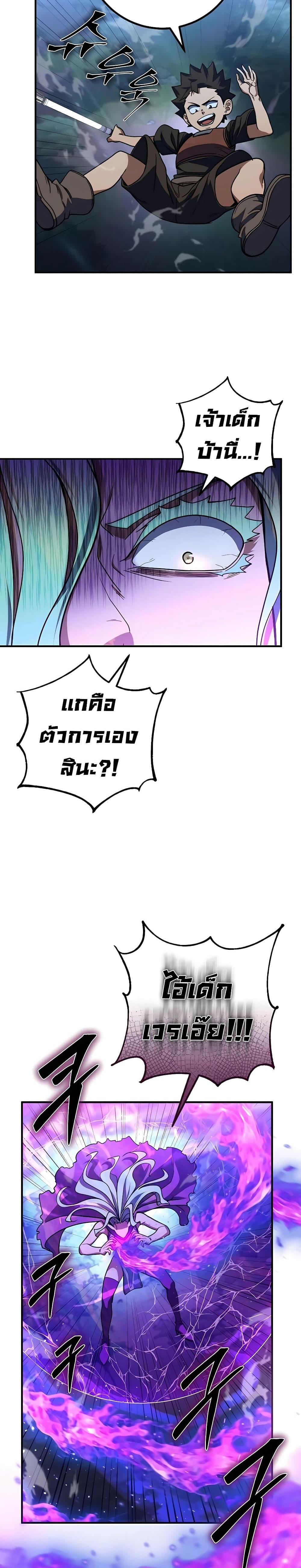 Manga-lc-com อ่านมังงะ อ่านการ์ตูน ออนไลน์ ฟรี I Picked A Hammer To Save The World ตอนที่ 1 2 3 4 5 6 7 8 9 10 11 12 13 14 ฟรี ไม่มีโฆษณา Manga-lc - อ่าน มังงะ อ่าน การ์ตูน ออนไลน์ อ่านมังงะ ฟรี