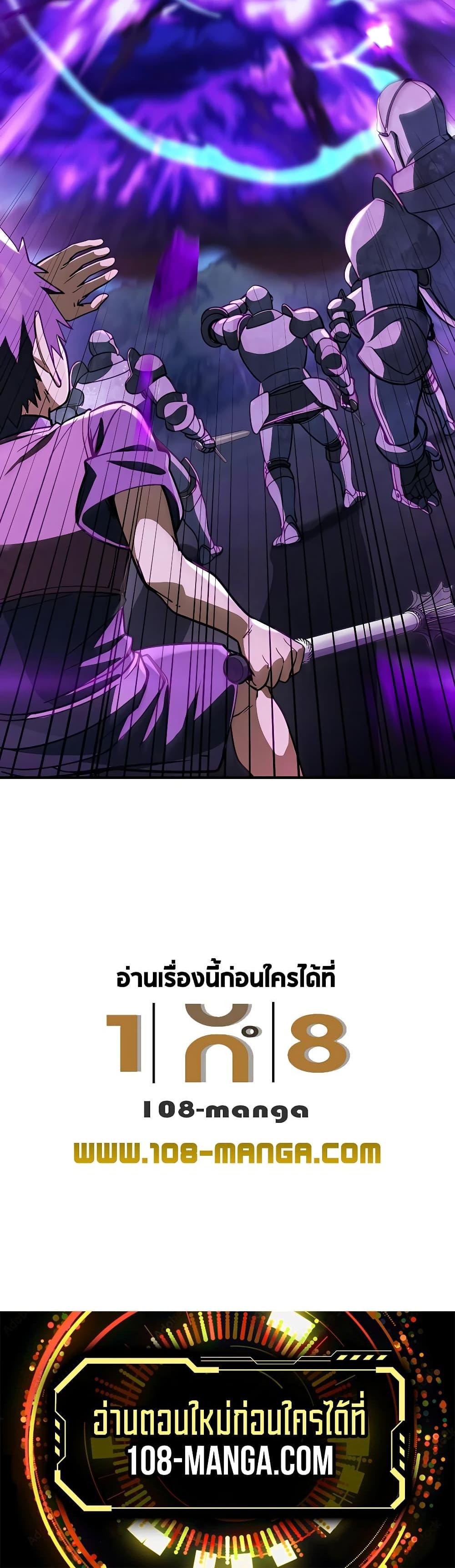 Manga-lc-com อ่านมังงะ อ่านการ์ตูน ออนไลน์ ฟรี I Picked A Hammer To Save The World ตอนที่ 1 2 3 4 5 6 7 8 9 10 11 12 13 14 ฟรี ไม่มีโฆษณา Manga-lc - อ่าน มังงะ อ่าน การ์ตูน ออนไลน์ อ่านมังงะ ฟรี