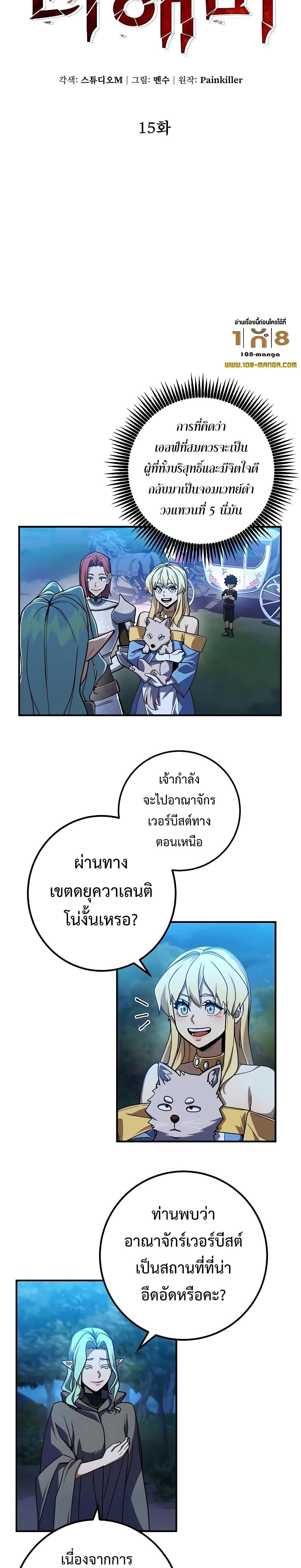 Manga-lc-com อ่านมังงะ อ่านการ์ตูน ออนไลน์ ฟรี I Picked A Hammer To Save The World ตอนที่ 1 2 3 4 5 6 7 8 9 10 11 12 13 14 ฟรี ไม่มีโฆษณา Manga-lc - อ่าน มังงะ อ่าน การ์ตูน ออนไลน์ อ่านมังงะ ฟรี
