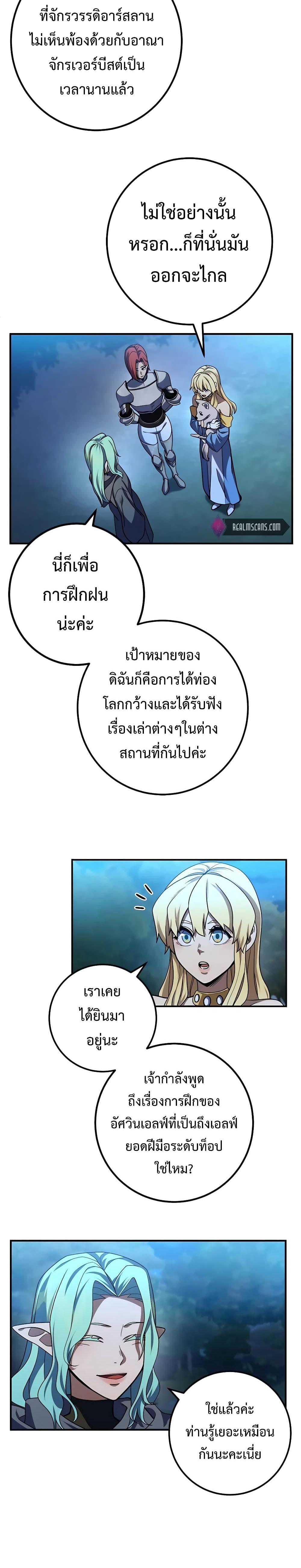 Manga-lc-com อ่านมังงะ อ่านการ์ตูน ออนไลน์ ฟรี I Picked A Hammer To Save The World ตอนที่ 1 2 3 4 5 6 7 8 9 10 11 12 13 14 ฟรี ไม่มีโฆษณา Manga-lc - อ่าน มังงะ อ่าน การ์ตูน ออนไลน์ อ่านมังงะ ฟรี