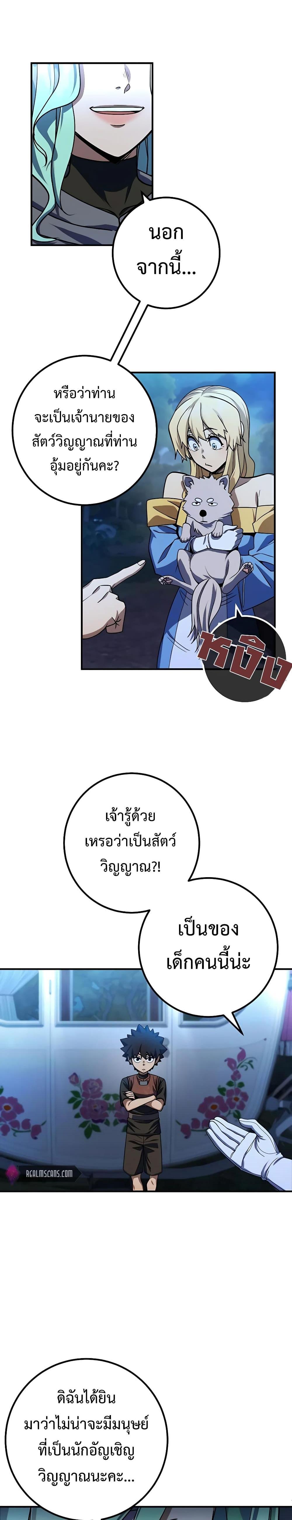 Manga-lc-com อ่านมังงะ อ่านการ์ตูน ออนไลน์ ฟรี I Picked A Hammer To Save The World ตอนที่ 1 2 3 4 5 6 7 8 9 10 11 12 13 14 ฟรี ไม่มีโฆษณา Manga-lc - อ่าน มังงะ อ่าน การ์ตูน ออนไลน์ อ่านมังงะ ฟรี