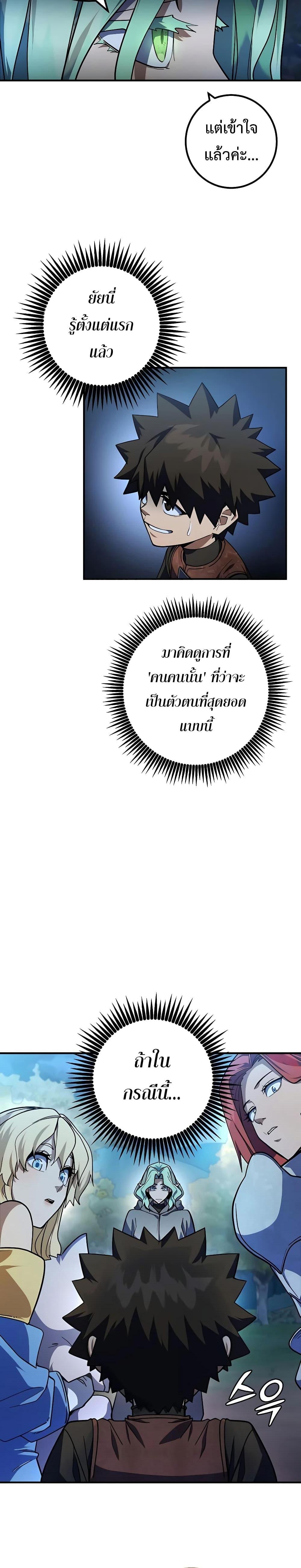 Manga-lc-com อ่านมังงะ อ่านการ์ตูน ออนไลน์ ฟรี I Picked A Hammer To Save The World ตอนที่ 1 2 3 4 5 6 7 8 9 10 11 12 13 14 ฟรี ไม่มีโฆษณา Manga-lc - อ่าน มังงะ อ่าน การ์ตูน ออนไลน์ อ่านมังงะ ฟรี