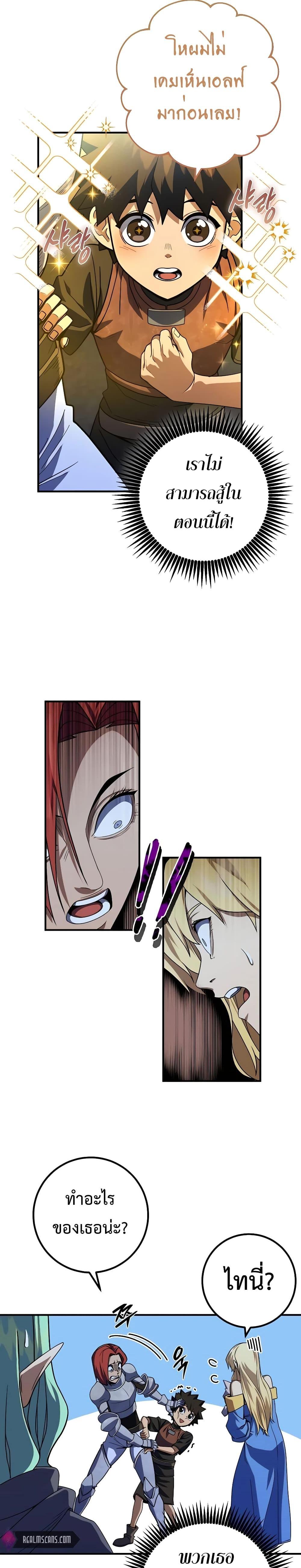 Manga-lc-com อ่านมังงะ อ่านการ์ตูน ออนไลน์ ฟรี I Picked A Hammer To Save The World ตอนที่ 1 2 3 4 5 6 7 8 9 10 11 12 13 14 ฟรี ไม่มีโฆษณา Manga-lc - อ่าน มังงะ อ่าน การ์ตูน ออนไลน์ อ่านมังงะ ฟรี