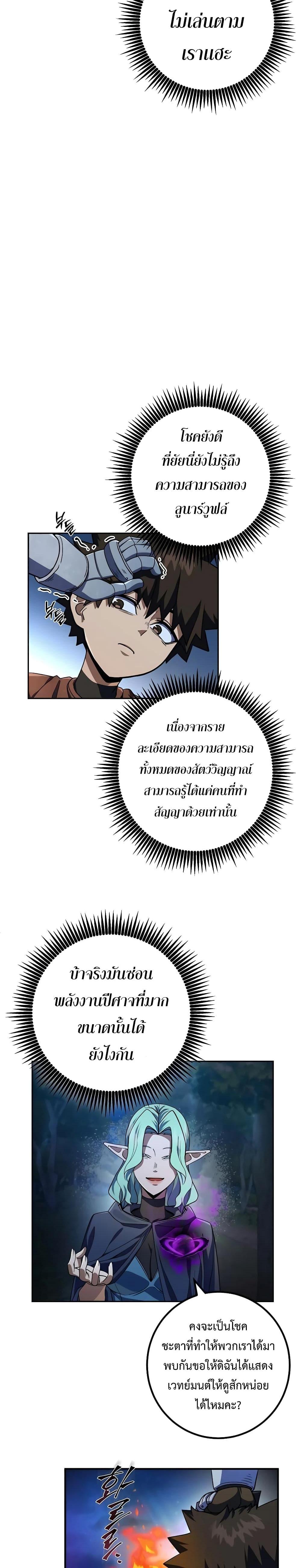 Manga-lc-com อ่านมังงะ อ่านการ์ตูน ออนไลน์ ฟรี I Picked A Hammer To Save The World ตอนที่ 1 2 3 4 5 6 7 8 9 10 11 12 13 14 ฟรี ไม่มีโฆษณา Manga-lc - อ่าน มังงะ อ่าน การ์ตูน ออนไลน์ อ่านมังงะ ฟรี