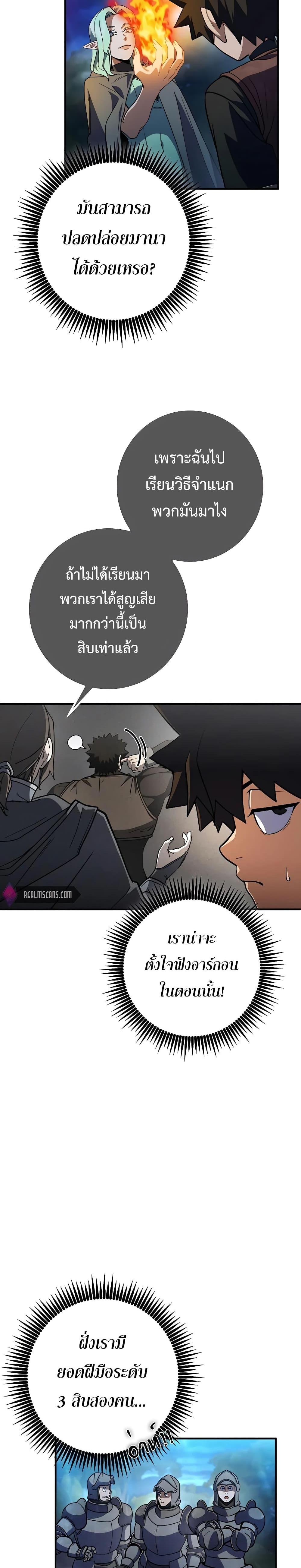 Manga-lc-com อ่านมังงะ อ่านการ์ตูน ออนไลน์ ฟรี I Picked A Hammer To Save The World ตอนที่ 1 2 3 4 5 6 7 8 9 10 11 12 13 14 ฟรี ไม่มีโฆษณา Manga-lc - อ่าน มังงะ อ่าน การ์ตูน ออนไลน์ อ่านมังงะ ฟรี