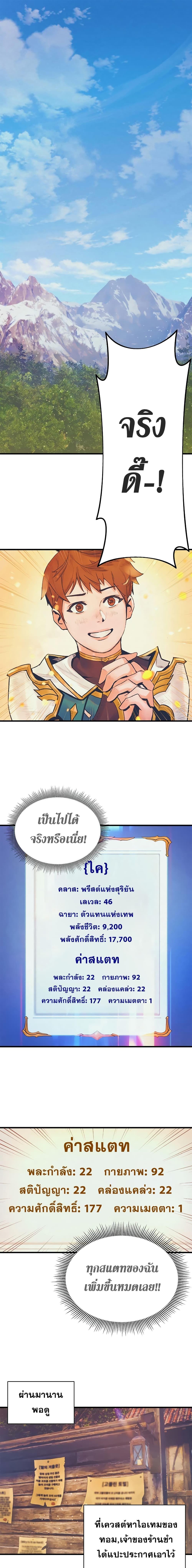 Manga-lc-com อ่านมังงะ อ่านการ์ตูน ออนไลน์ ฟรี The Healing Priest of the Sun ตอนที่ 1 2 3 4 5 6 7 8 9 10 11 12 13 14 ฟรี ไม่มีโฆษณา Manga-lc - อ่าน มังงะ อ่าน การ์ตูน ออนไลน์ อ่านมังงะ ฟรี