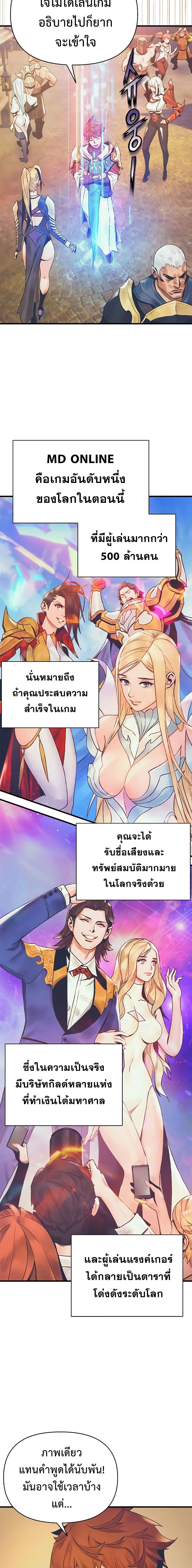 Manga-lc-com อ่านมังงะ อ่านการ์ตูน ออนไลน์ ฟรี The Healing Priest of the Sun ตอนที่ 1 2 3 4 5 6 7 8 9 10 11 12 13 14 ฟรี ไม่มีโฆษณา Manga-lc - อ่าน มังงะ อ่าน การ์ตูน ออนไลน์ อ่านมังงะ ฟรี