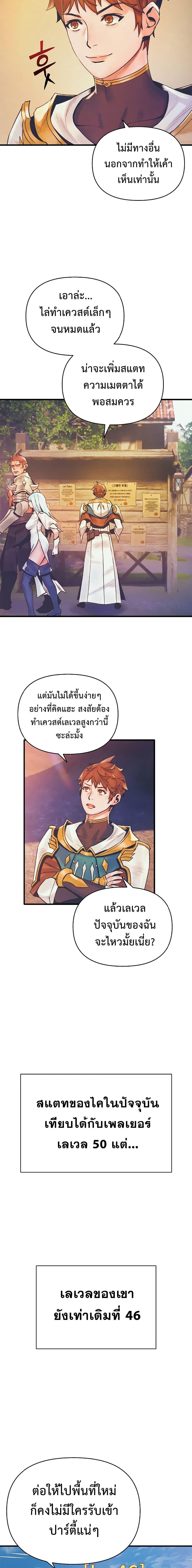 Manga-lc-com อ่านมังงะ อ่านการ์ตูน ออนไลน์ ฟรี The Healing Priest of the Sun ตอนที่ 1 2 3 4 5 6 7 8 9 10 11 12 13 14 ฟรี ไม่มีโฆษณา Manga-lc - อ่าน มังงะ อ่าน การ์ตูน ออนไลน์ อ่านมังงะ ฟรี