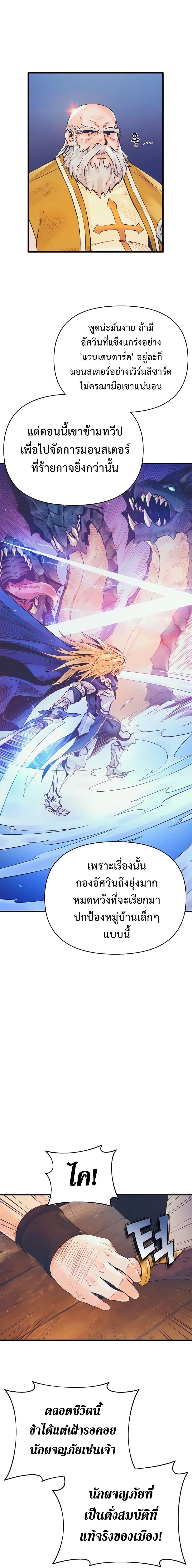 Manga-lc-com อ่านมังงะ อ่านการ์ตูน ออนไลน์ ฟรี The Healing Priest of the Sun ตอนที่ 1 2 3 4 5 6 7 8 9 10 11 12 13 14 ฟรี ไม่มีโฆษณา Manga-lc - อ่าน มังงะ อ่าน การ์ตูน ออนไลน์ อ่านมังงะ ฟรี