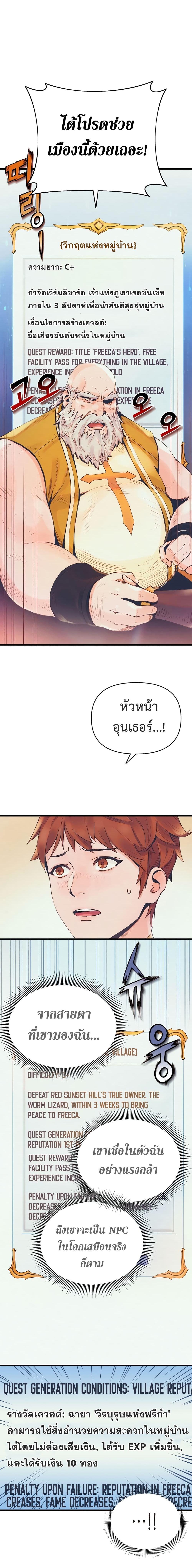 Manga-lc-com อ่านมังงะ อ่านการ์ตูน ออนไลน์ ฟรี The Healing Priest of the Sun ตอนที่ 1 2 3 4 5 6 7 8 9 10 11 12 13 14 ฟรี ไม่มีโฆษณา Manga-lc - อ่าน มังงะ อ่าน การ์ตูน ออนไลน์ อ่านมังงะ ฟรี