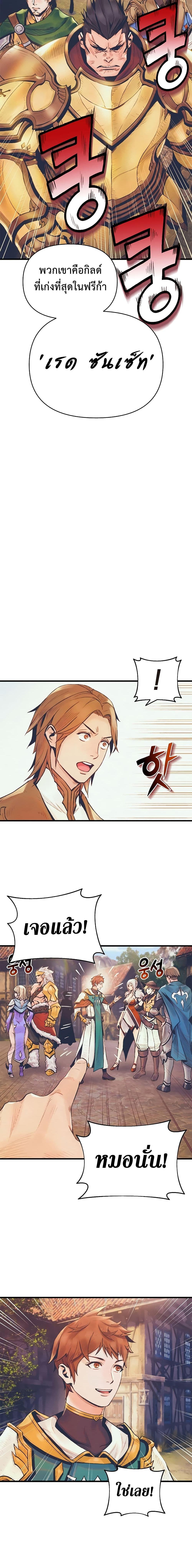 Manga-lc-com อ่านมังงะ อ่านการ์ตูน ออนไลน์ ฟรี The Healing Priest of the Sun ตอนที่ 1 2 3 4 5 6 7 8 9 10 11 12 13 14 ฟรี ไม่มีโฆษณา Manga-lc - อ่าน มังงะ อ่าน การ์ตูน ออนไลน์ อ่านมังงะ ฟรี
