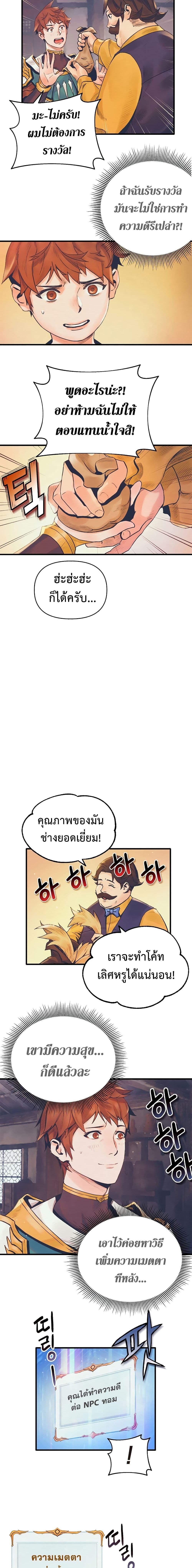 Manga-lc-com อ่านมังงะ อ่านการ์ตูน ออนไลน์ ฟรี The Healing Priest of the Sun ตอนที่ 1 2 3 4 5 6 7 8 9 10 11 12 13 14 ฟรี ไม่มีโฆษณา Manga-lc - อ่าน มังงะ อ่าน การ์ตูน ออนไลน์ อ่านมังงะ ฟรี