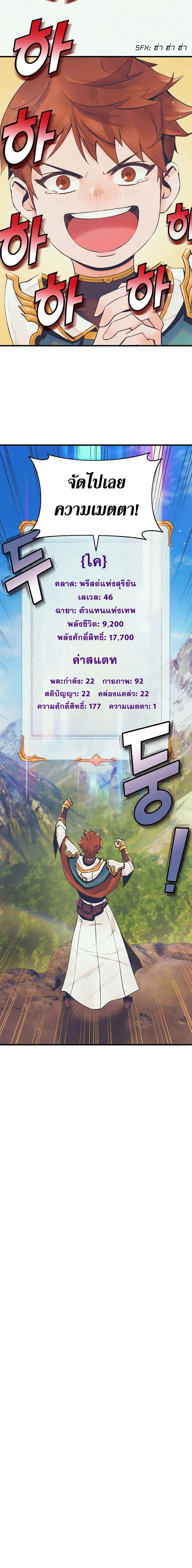 Manga-lc-com อ่านมังงะ อ่านการ์ตูน ออนไลน์ ฟรี The Healing Priest of the Sun ตอนที่ 1 2 3 4 5 6 7 8 9 10 11 12 13 14 ฟรี ไม่มีโฆษณา Manga-lc - อ่าน มังงะ อ่าน การ์ตูน ออนไลน์ อ่านมังงะ ฟรี